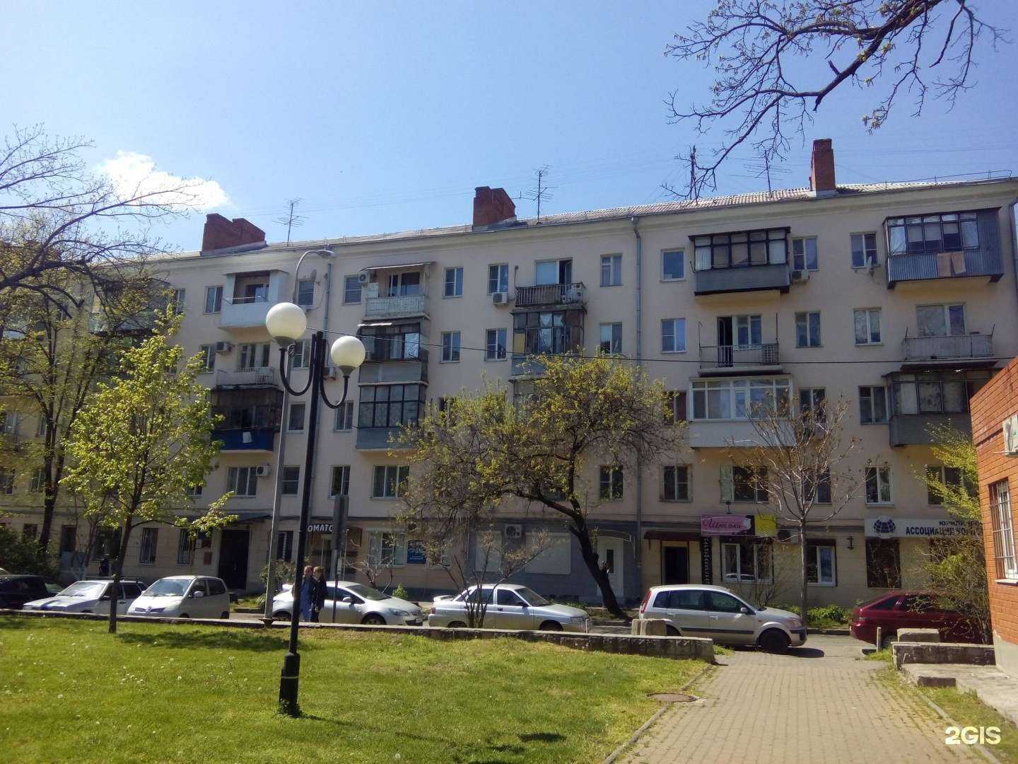 Отзывы на компанию Салон-парикмахерская в Краснодаре c фото - фотография 2 из 2