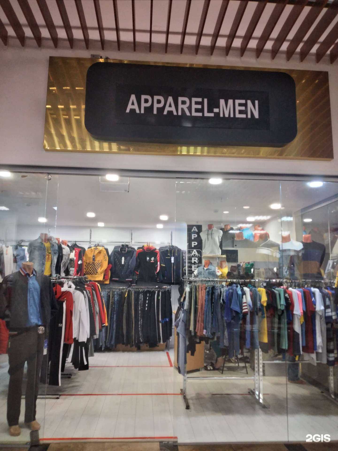 Отзывы на компанию Apparel-men в Калининграде c фото