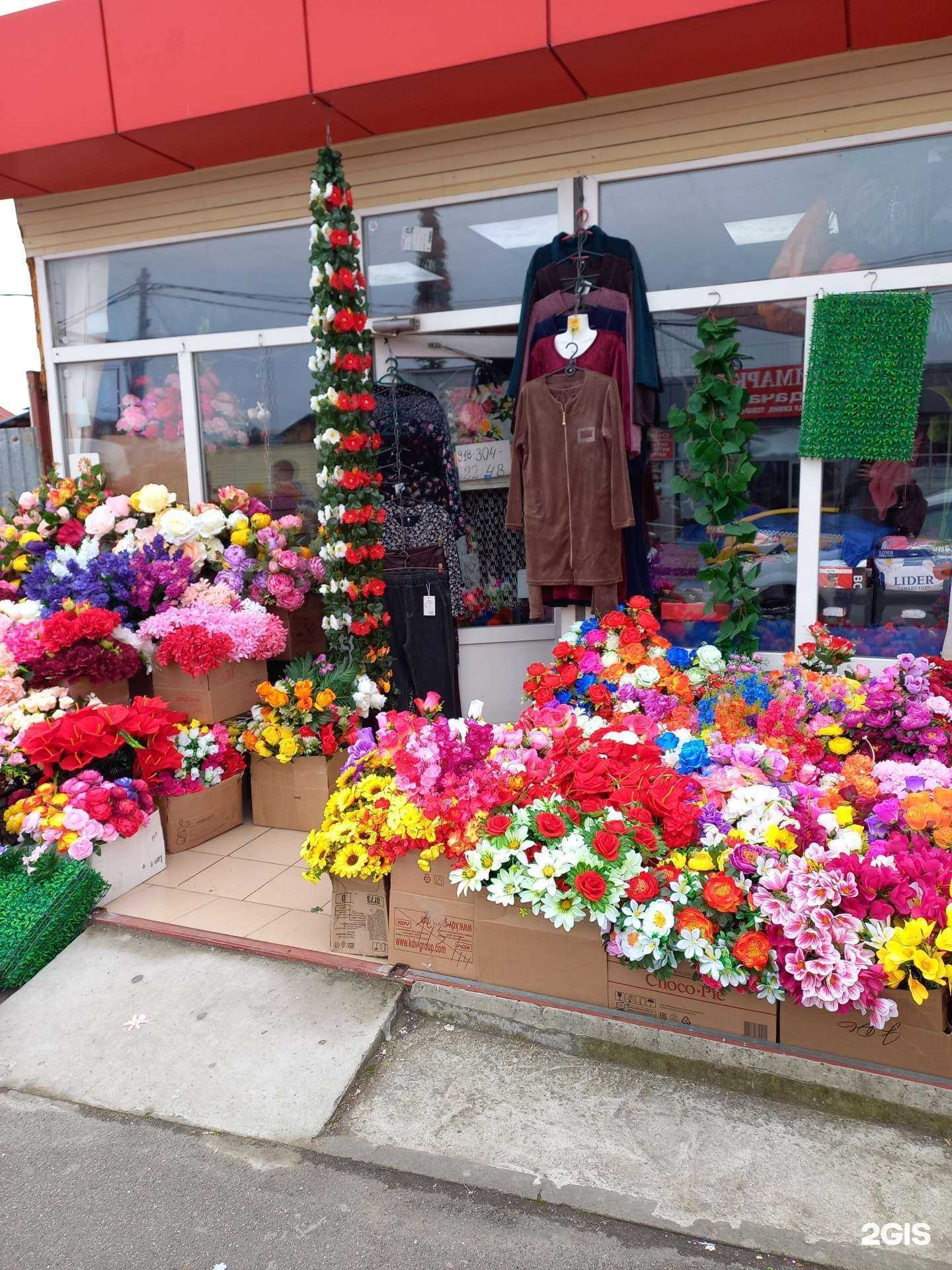 Отзывы на компанию Магазин одежды в Сочи c фото