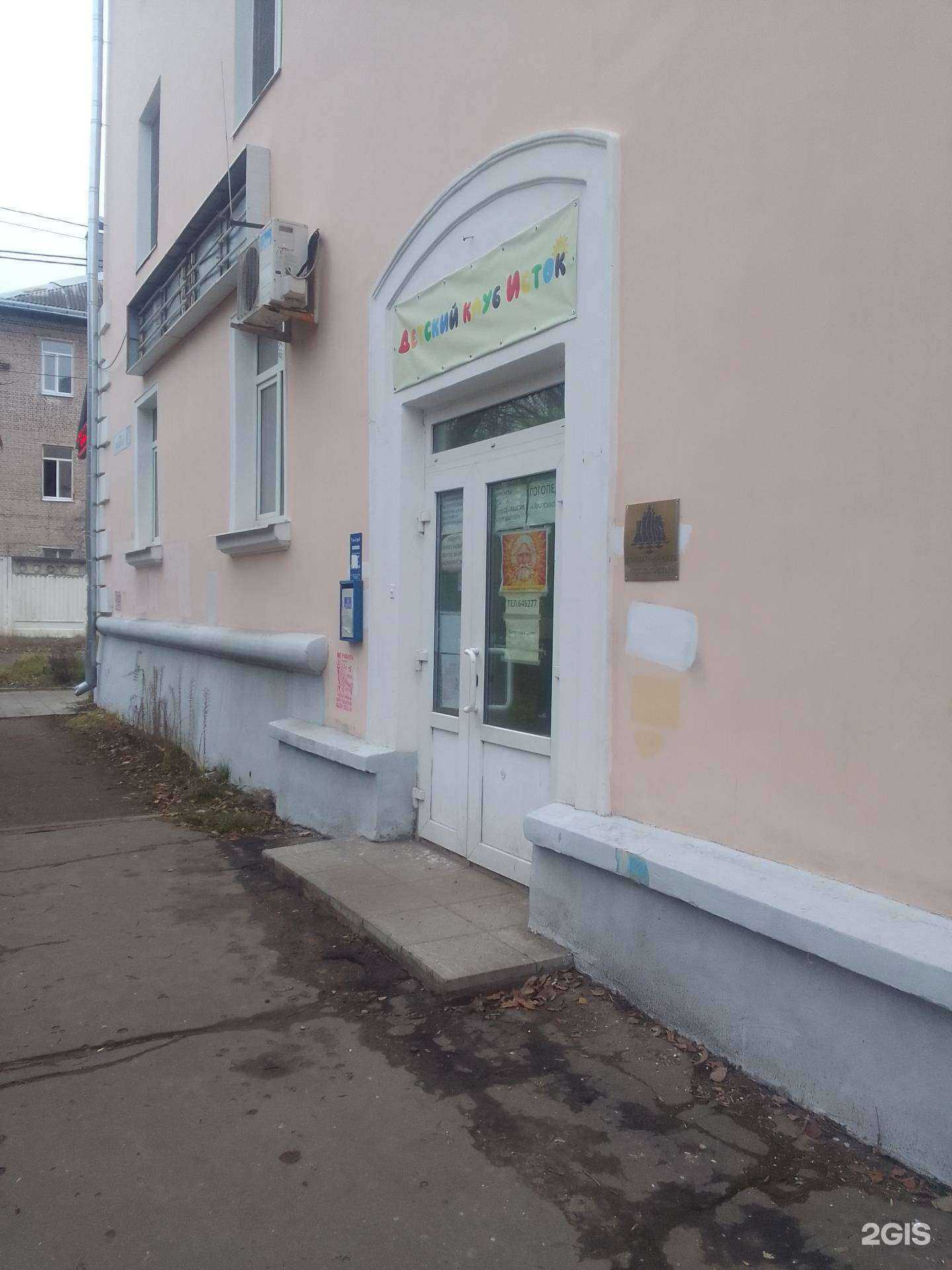 Отзывы на компанию Исток в Твери c фото