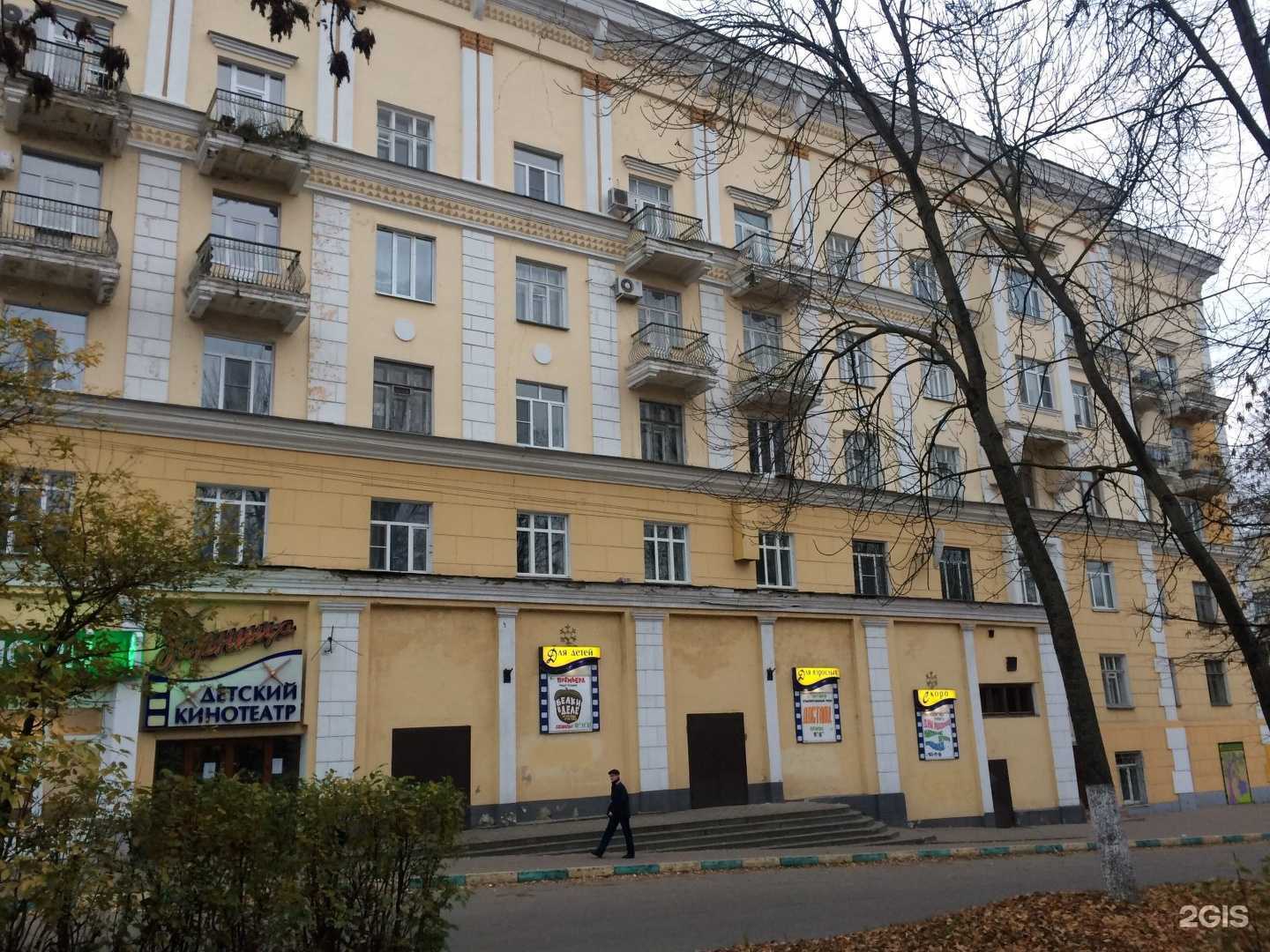 Отзывы на компанию Зарница в Нижнем Новгороде c фото - фотография 2 из 2