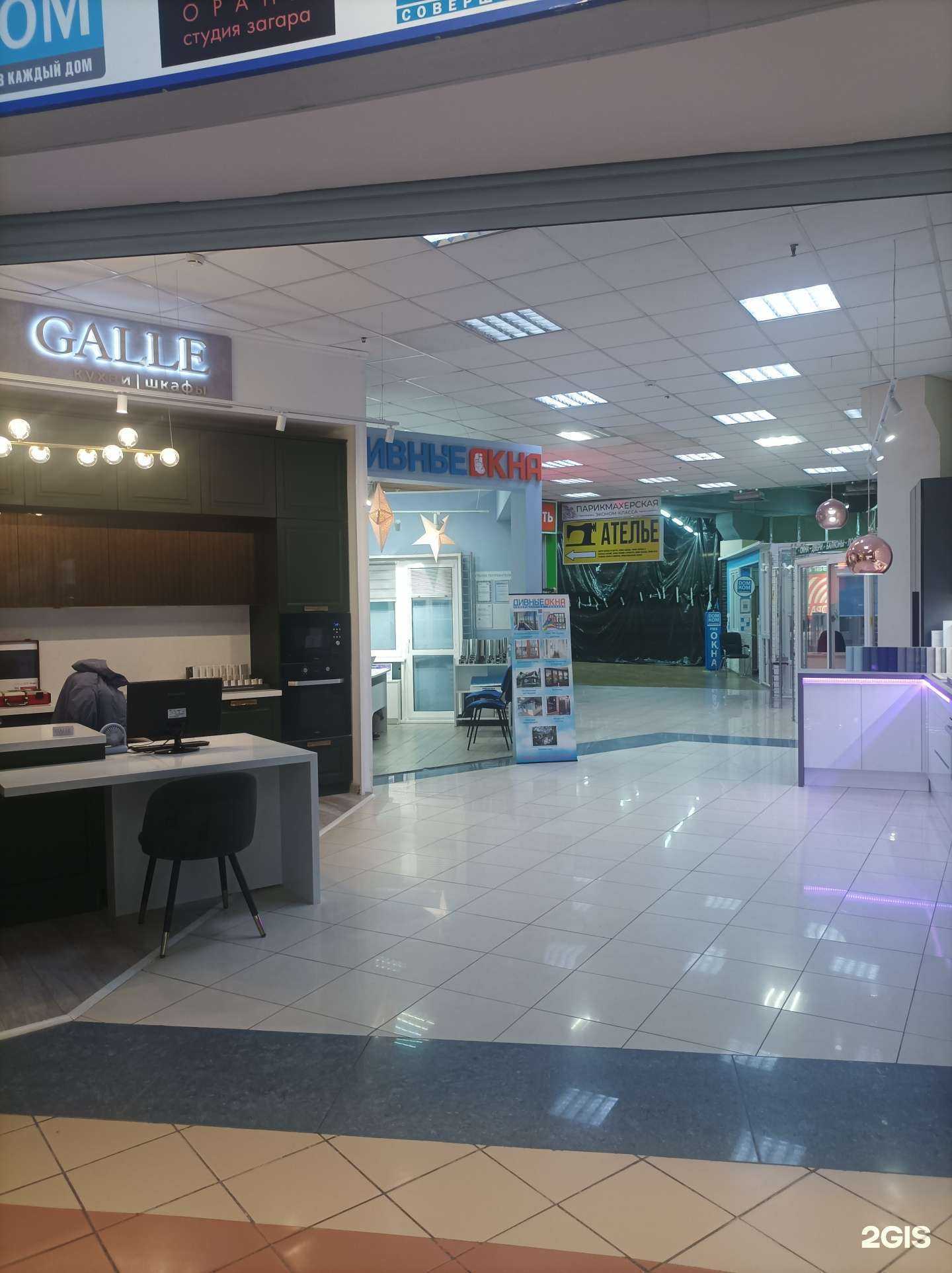 Отзывы на компанию Дивные окна в Химках c фото