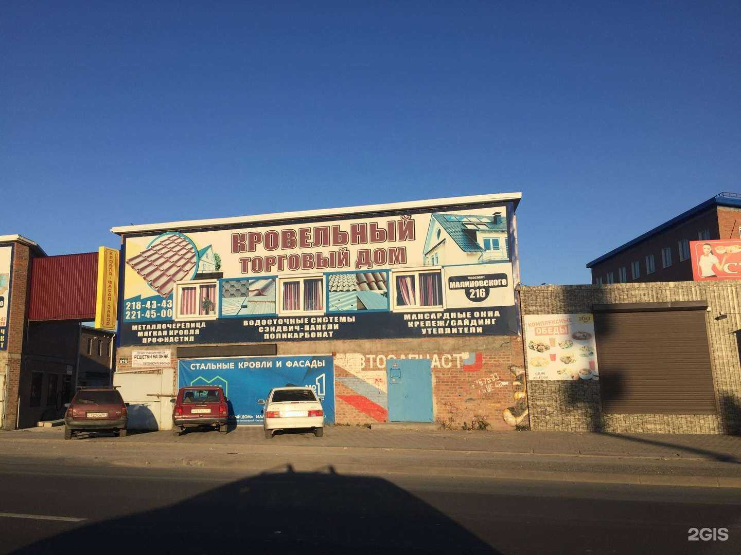 Отзывы на компанию Ручки в Ростове-на-Дону c фото - фотография 2 из 2