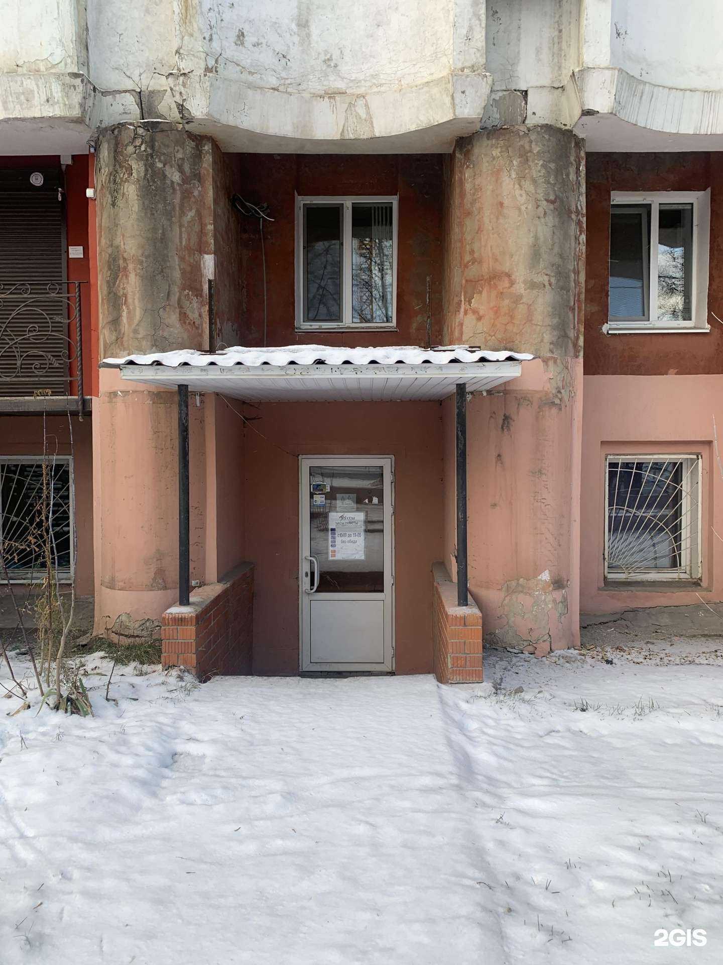 Отзывы на компанию Алти в Перми c фото