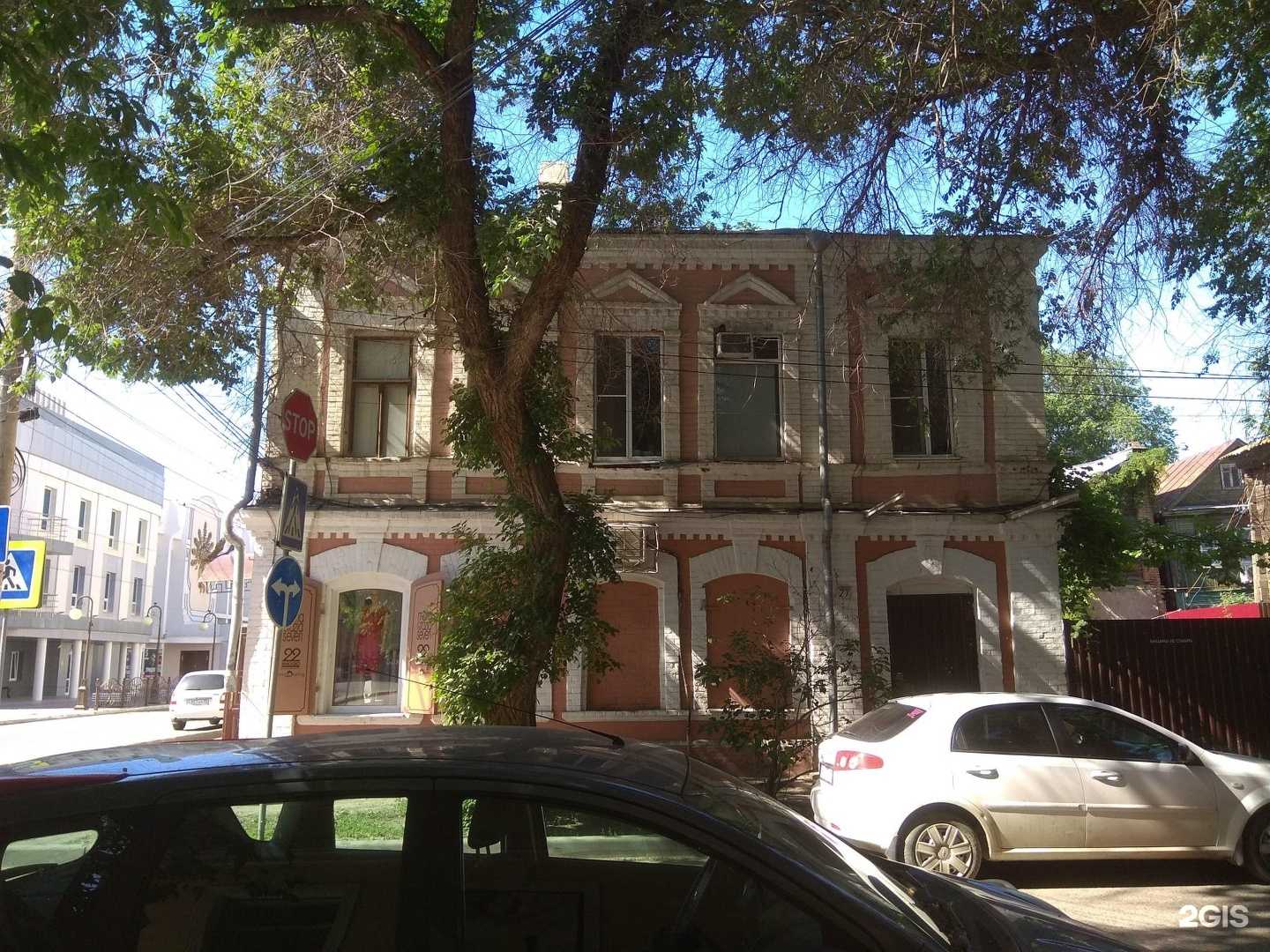 Отзывы на компанию Elle Brulée в Астрахани c фото - фотография 2 из 2