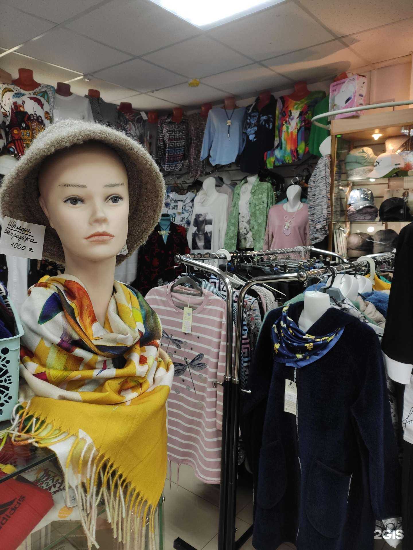 Отзывы на компанию Магазин женской одежды в Нижнем Новгороде c фото