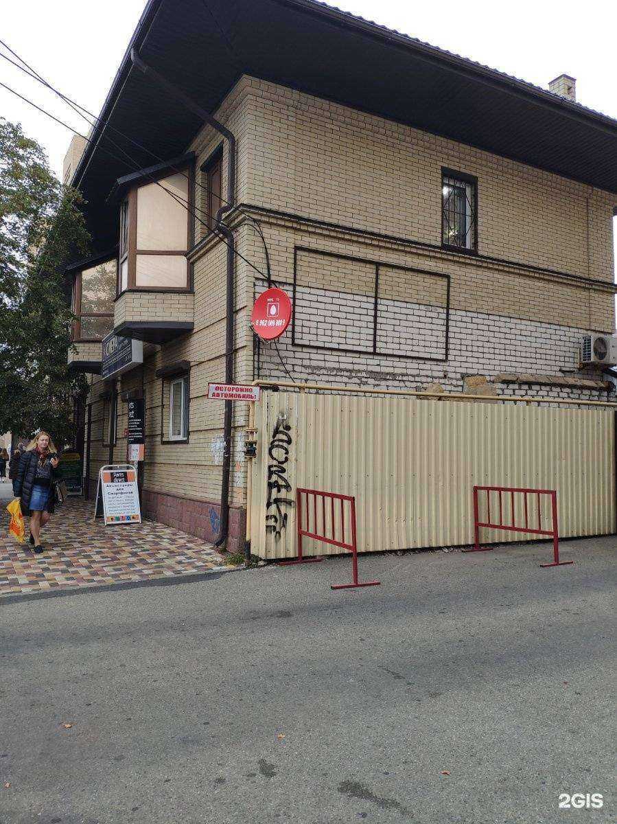 Отзывы на компанию RSS Ставрополь в Ставрополе c фото - фотография 2 из 2