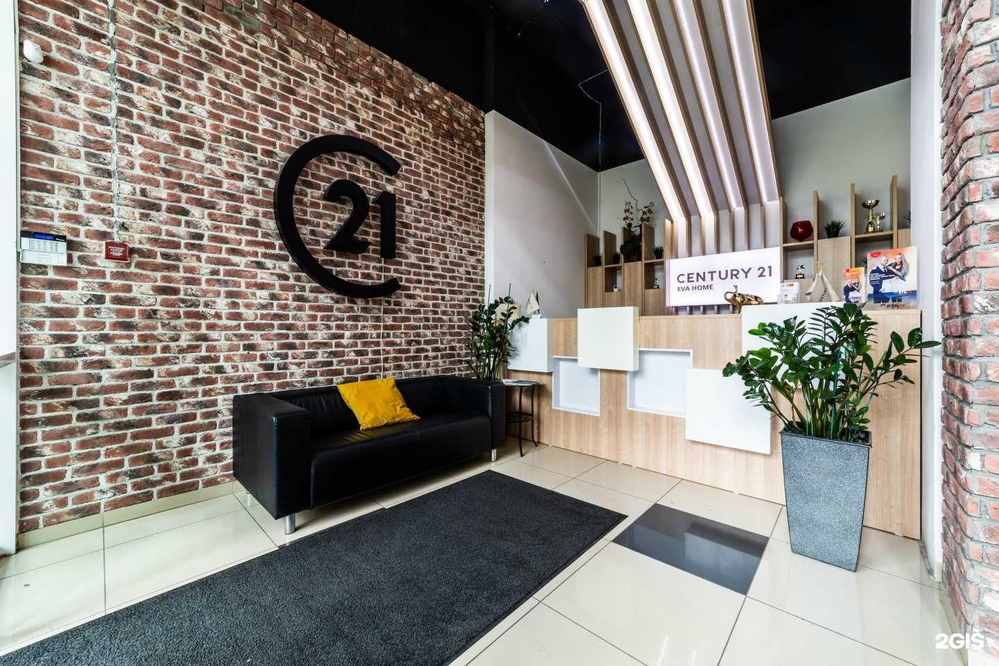 Отзывы на компанию Century21 Eva home в г. Екатеринбург c фото