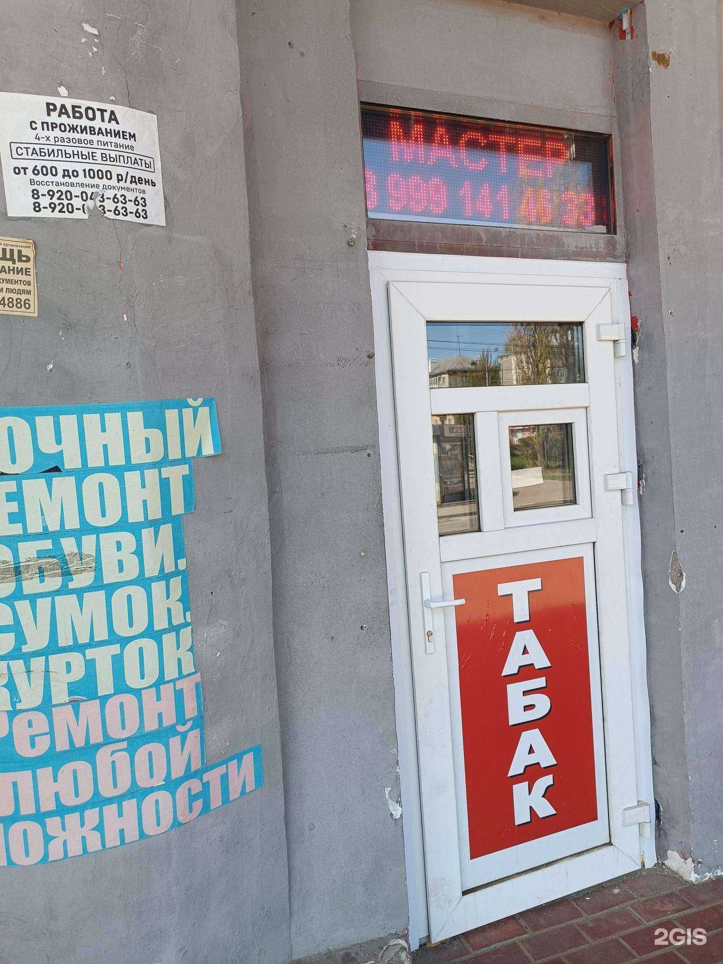 Отзывы на компанию Обувная мастерская в Нижнем Новгороде c фото