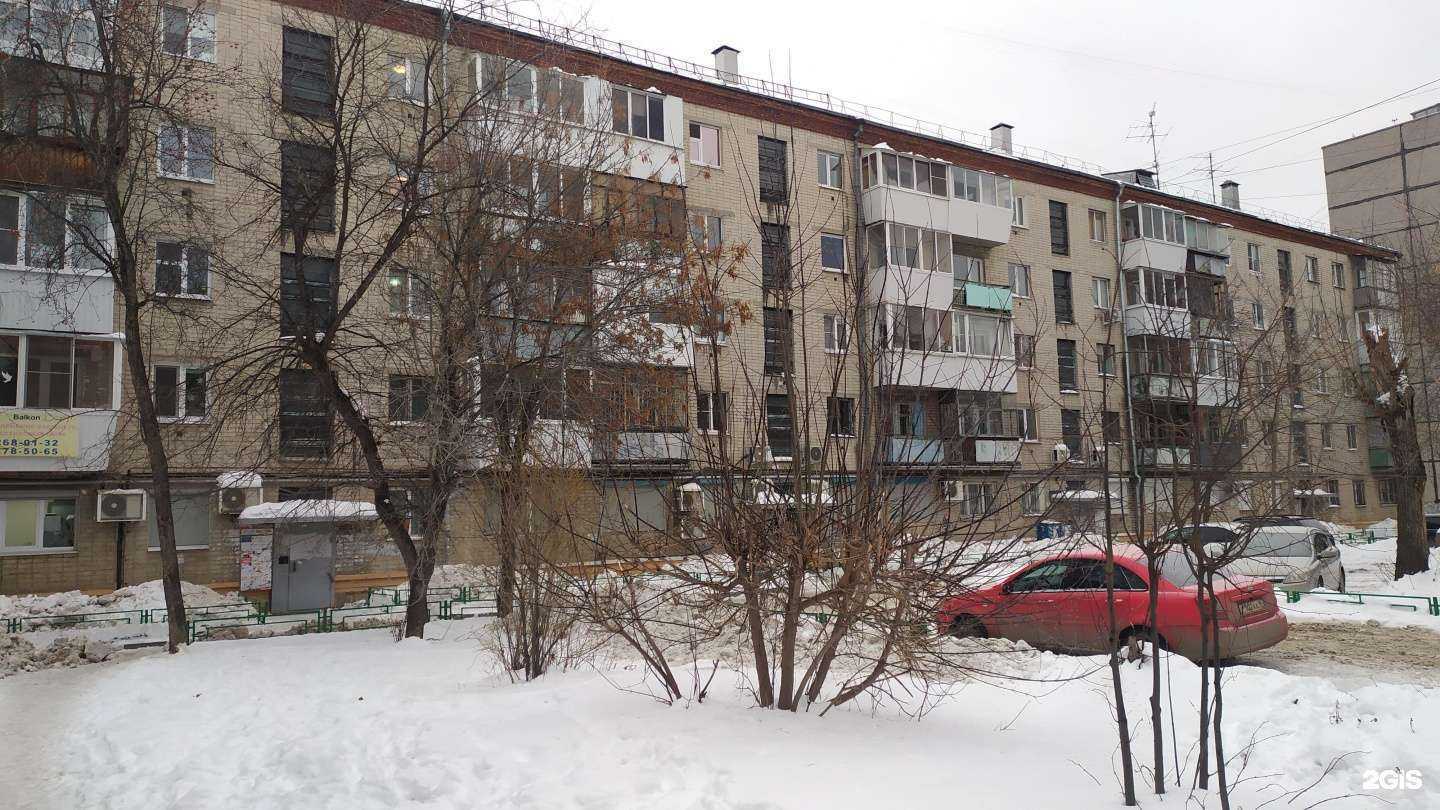 Отзывы на компанию MassMarket заряд здоровья в Екатеринбурге c фото - фотография 2 из 2