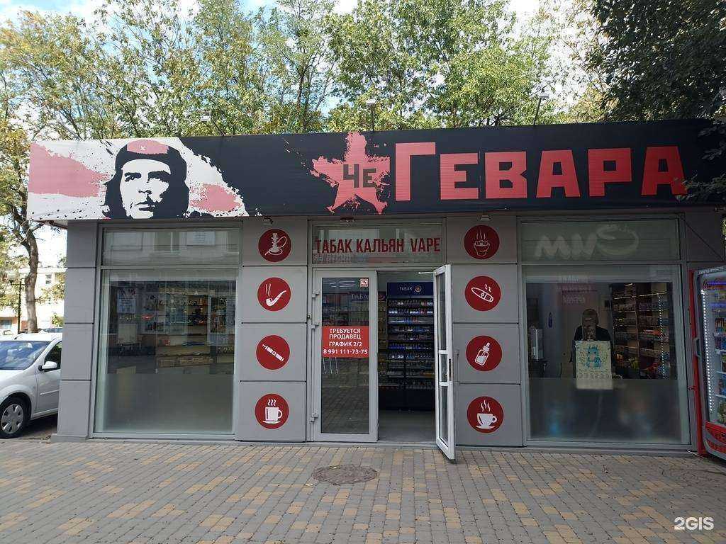 Отзывы на компанию ЧеГевара в г. Минеральные Воды c фото