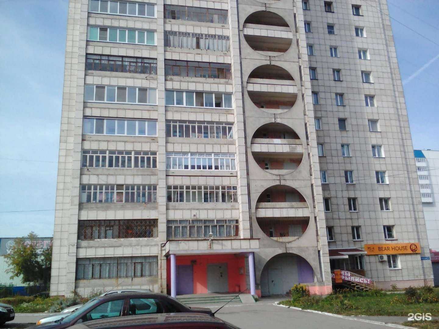 Отзывы на компанию Магазин трикотажа в Перми c фото - фотография 2 из 2