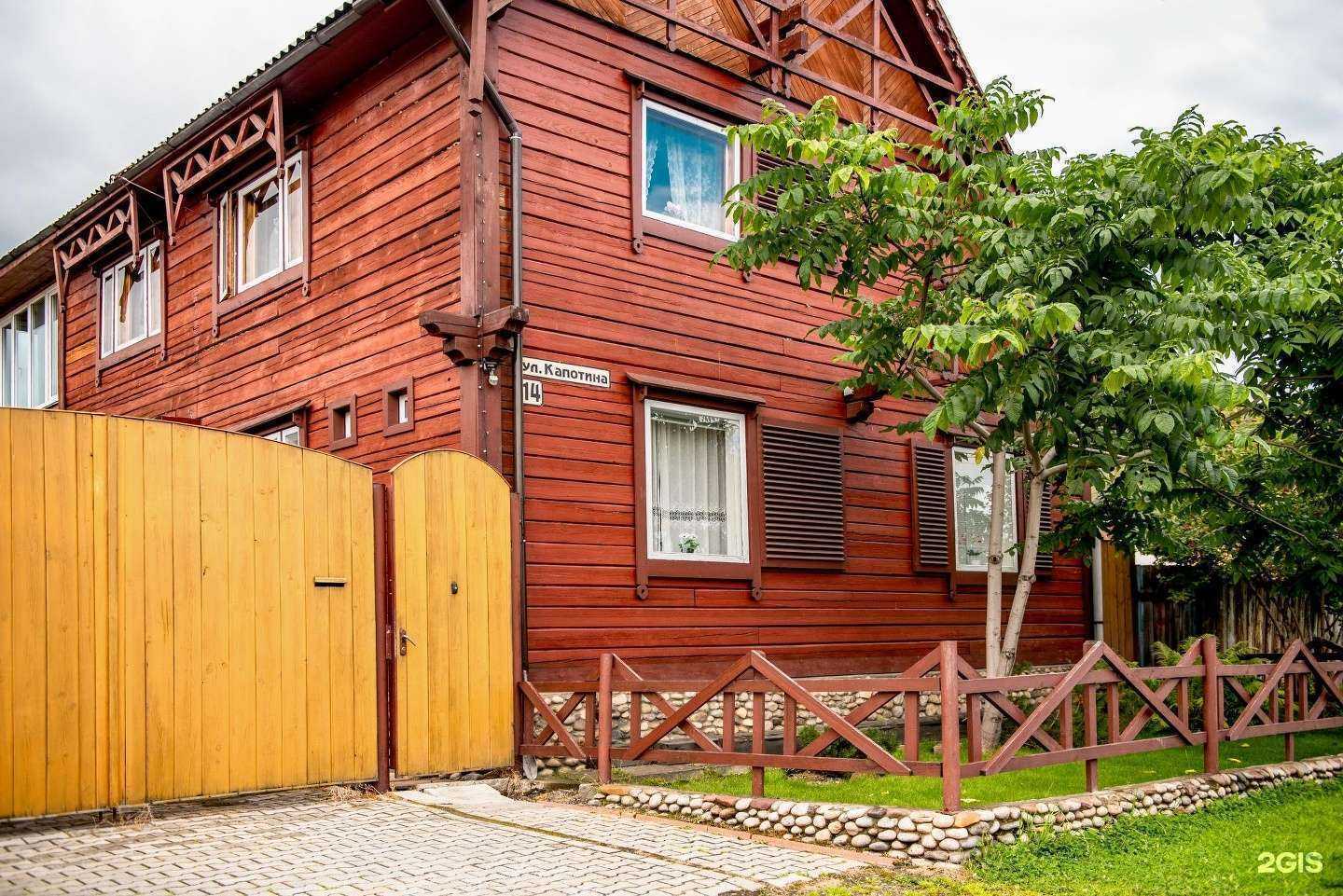 Отзывы на компанию Delight в г. Слюдянка c фото