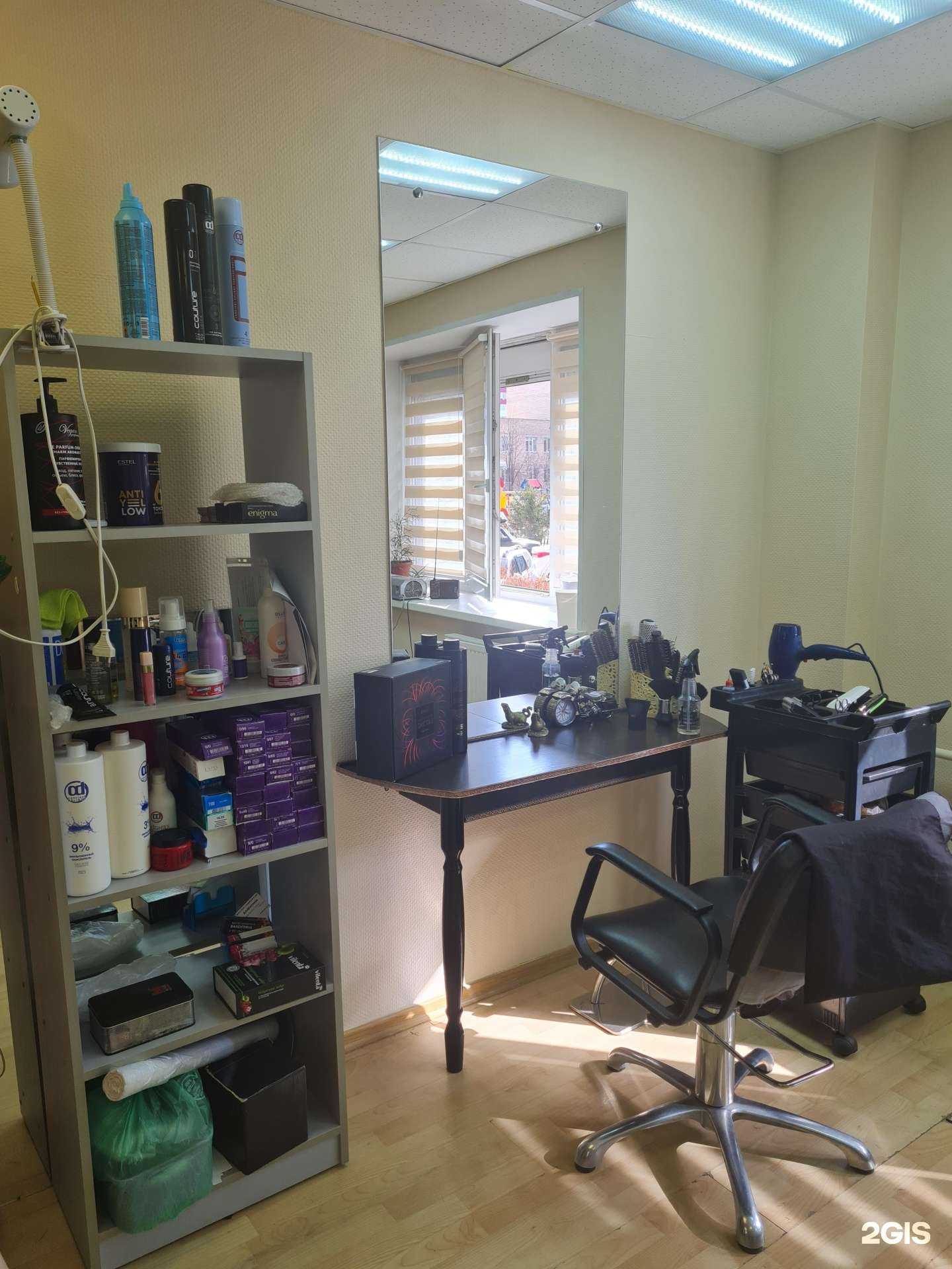 Отзывы на компанию Парикмахерская в Магнитогорске c фото