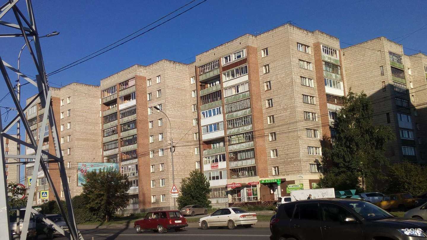 Отзывы на компанию Я+аптека в Томске c фото - фотография 2 из 2