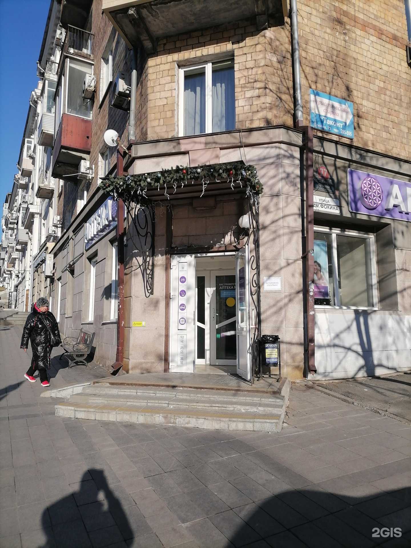 Отзывы на компанию Zerkalo в г. Владивосток c фото