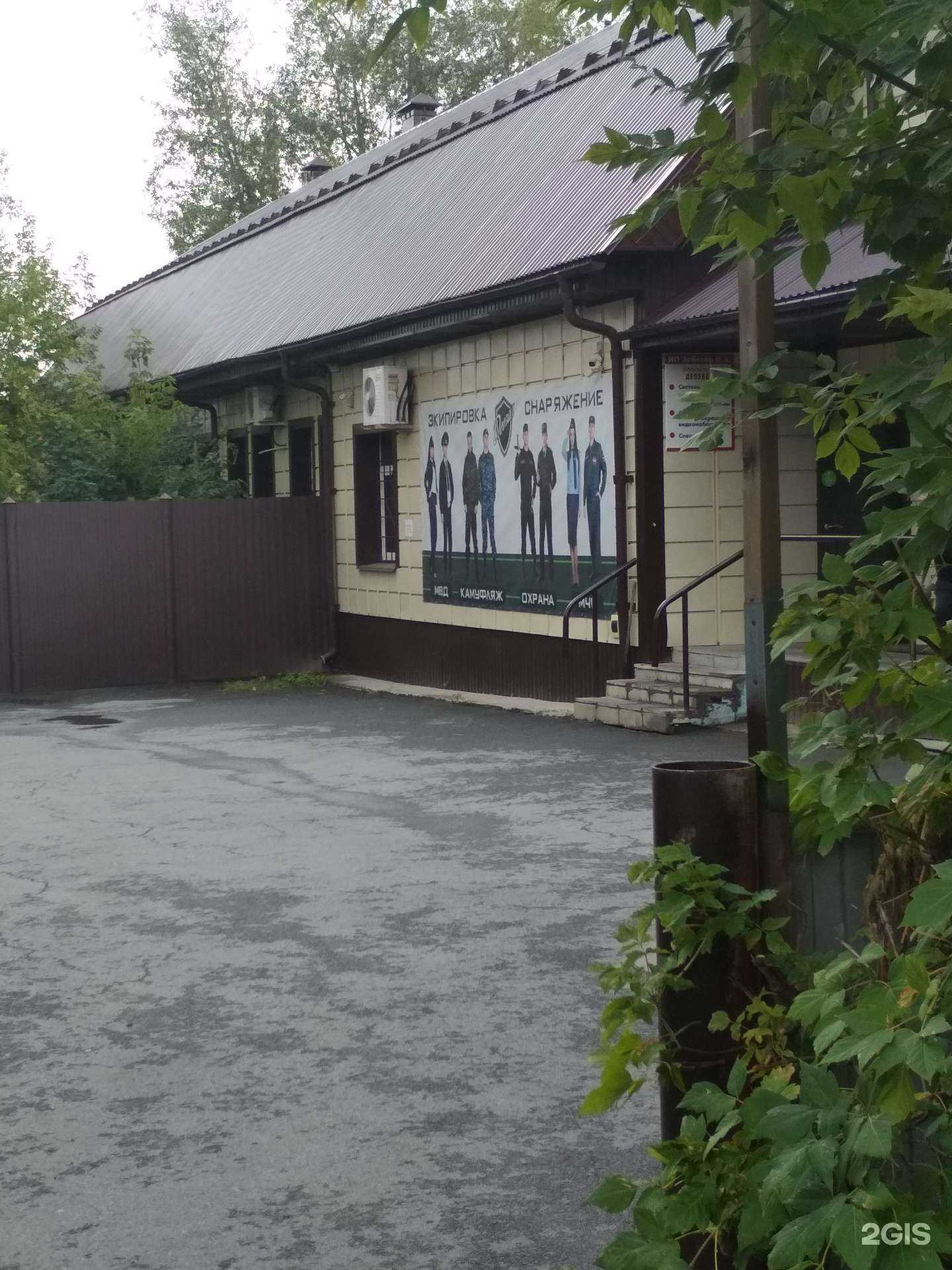 Отзывы на компанию Деозал в Тюмени c фото