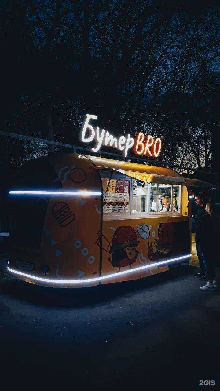 Отзывы на компанию Бутерbro в Комсомольске-на-Амуре c фото