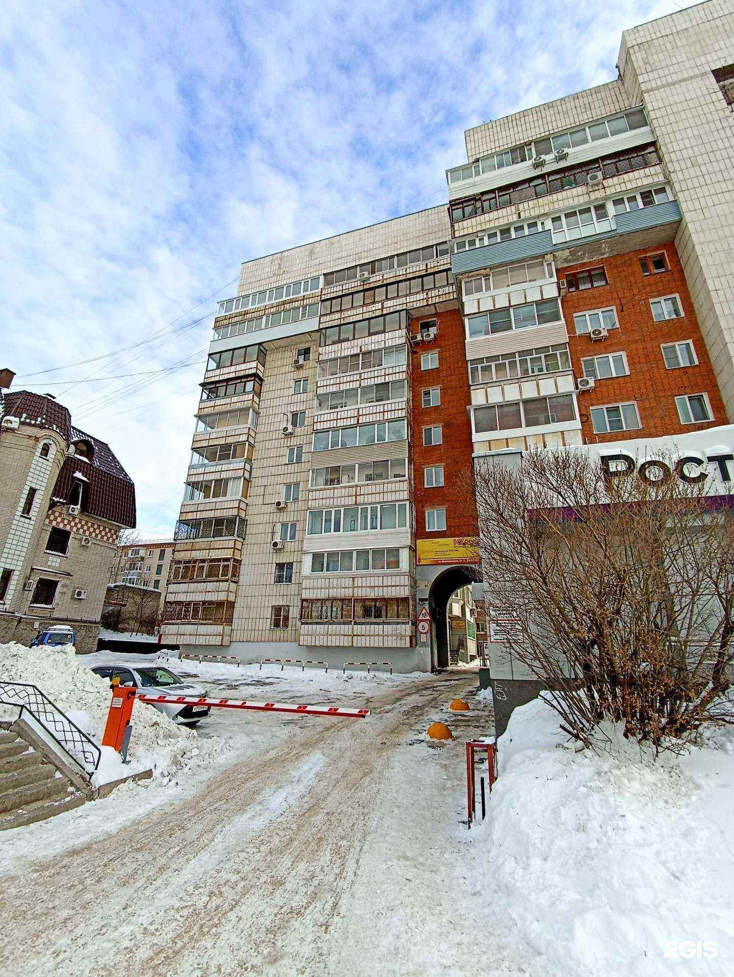 Отзывы на компанию Небо в Хабаровске c фото - фотография 2 из 2