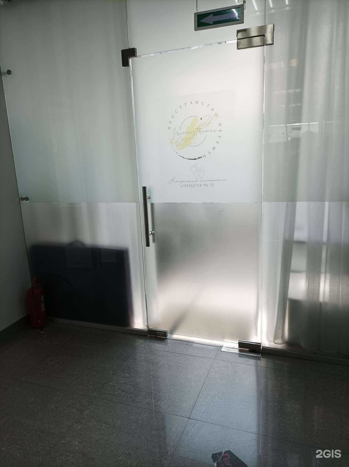 Отзывы на компанию Пространство перемен в г. Одинцово c фото