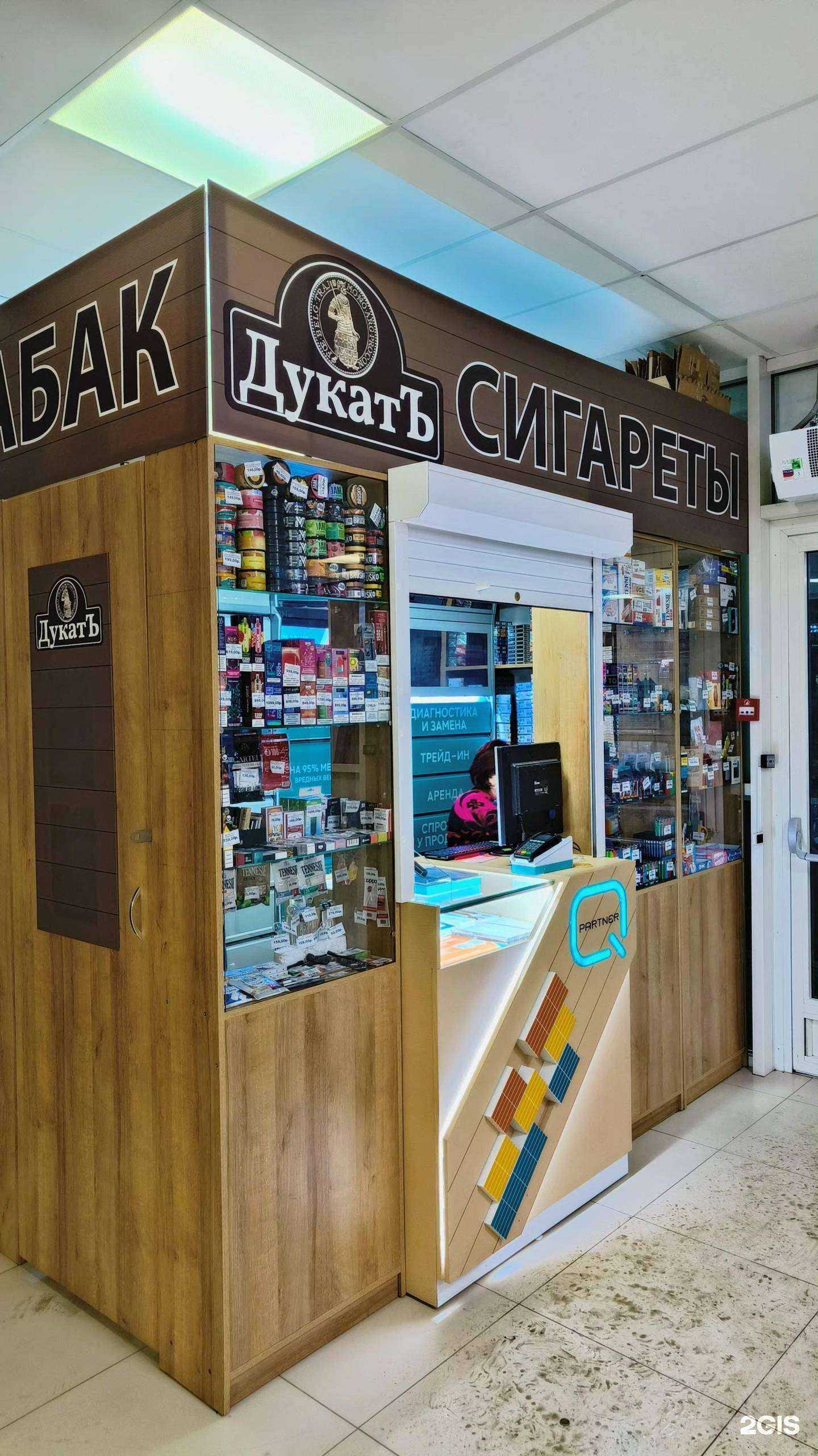 Отзывы на компанию Дукатъ в Ижевске c фото