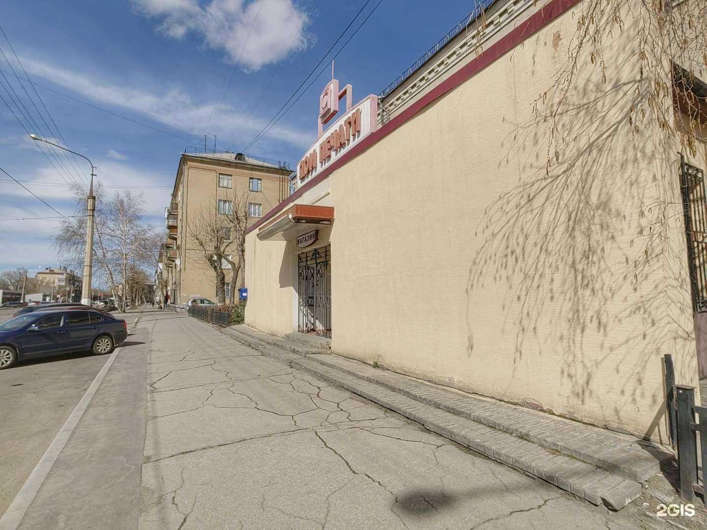 Отзывы на компанию Магнитогорский дом печати в Магнитогорске c фото