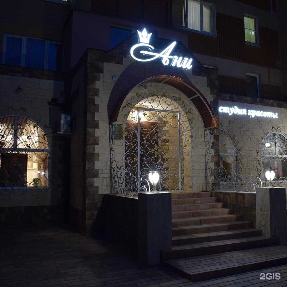 Отзывы на компанию Ани в Рязани c фото - фотография 2 из 2