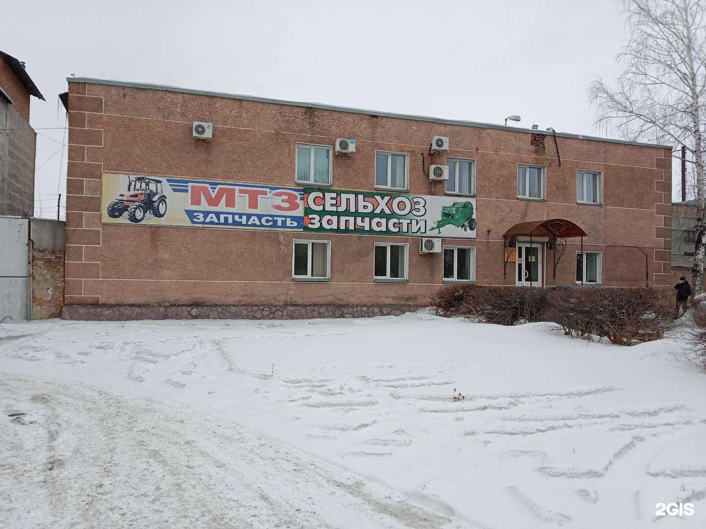 Отзывы на компанию МТЗ запчасть в г. Бийск c фото