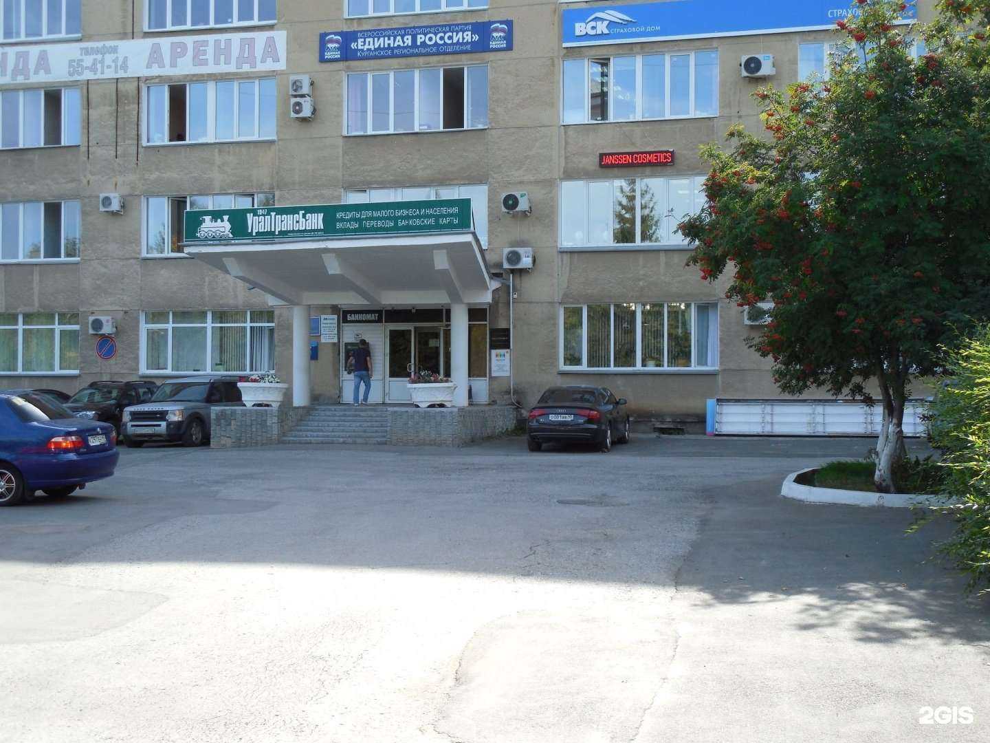 Отзывы на компанию Бизнес-консультант в Кургане c фото