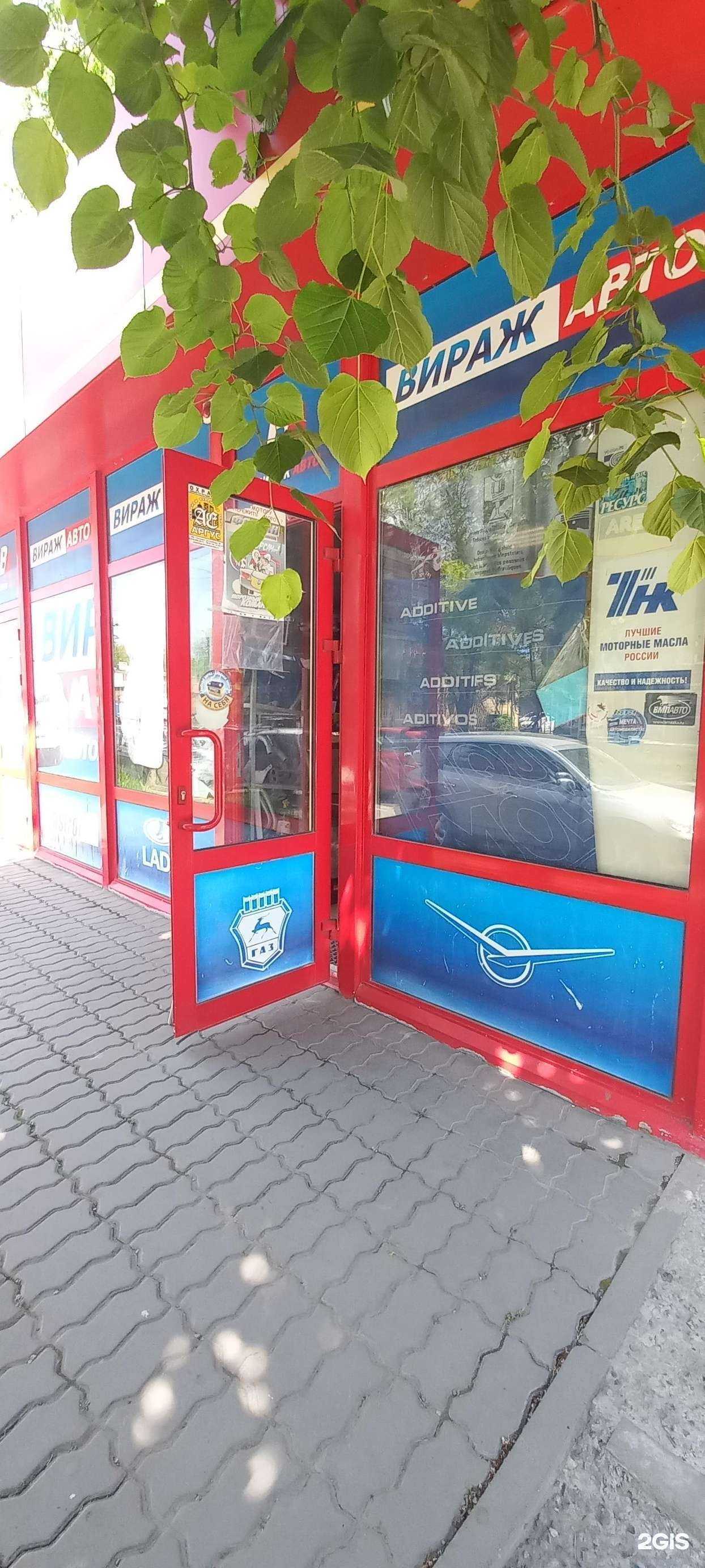 Отзывы на компанию Вираж авто в г. Таганрог c фото