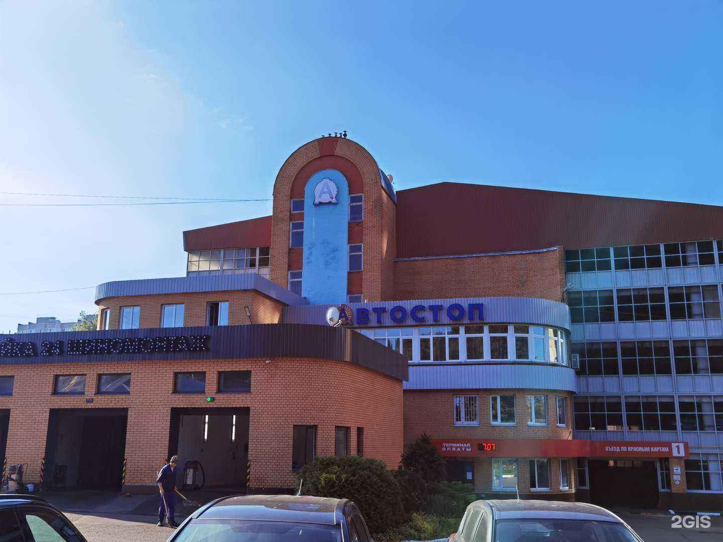 Отзывы на компанию Автостройсервис-Жс в Одинцове c фото - фотография 2 из 2