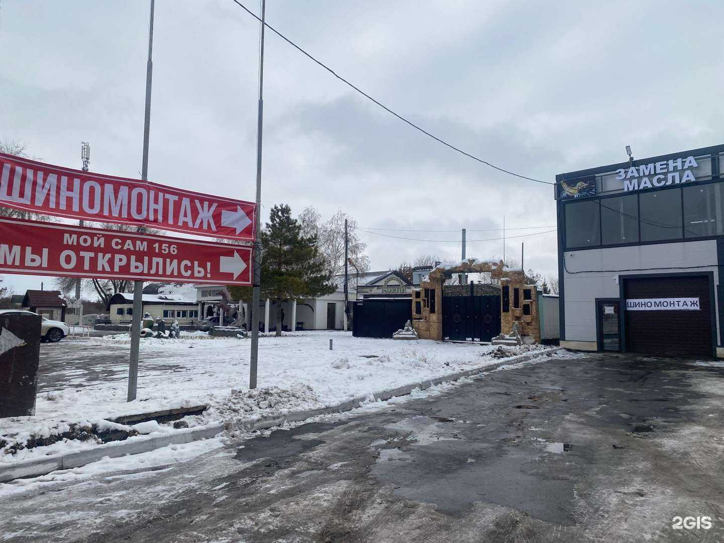 Отзывы на компанию Виктория Авто в Оренбурге c фото