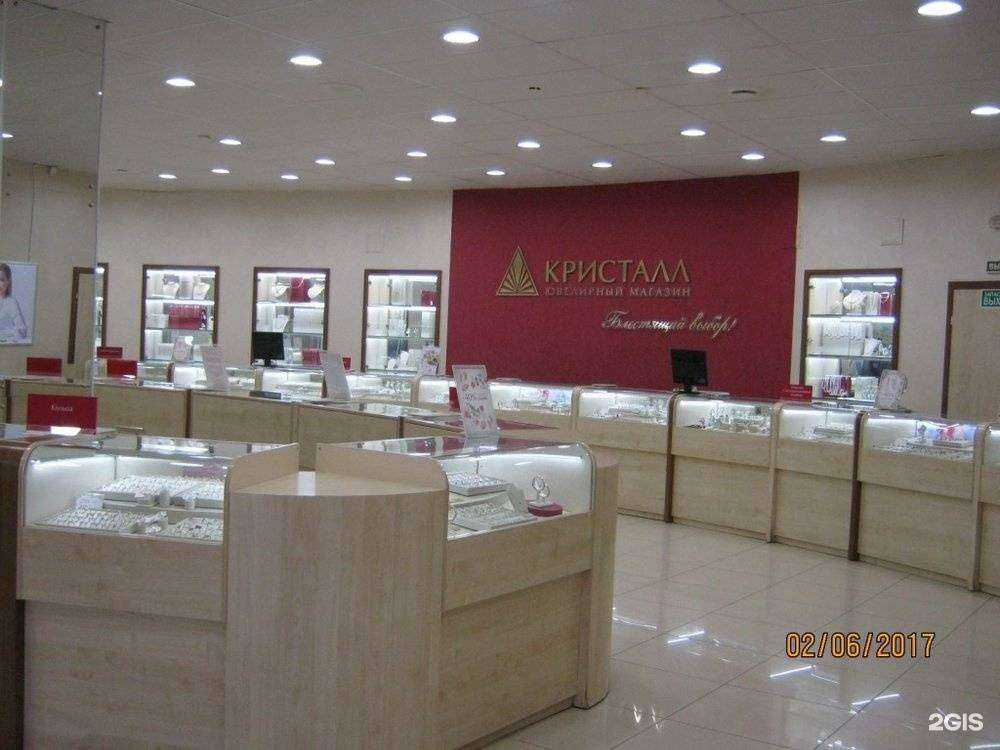 Отзывы на компанию Кристалл в Ульяновске c фото