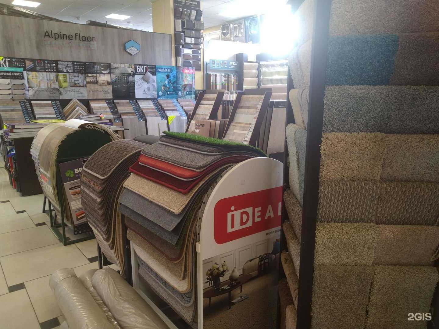 Отзывы на компанию Магазин напольных покрытий в Ногинске c фото