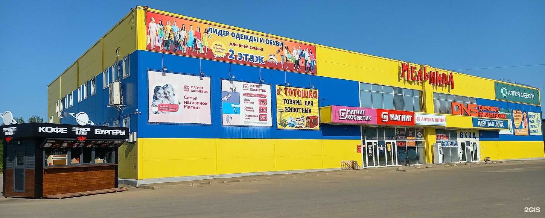 Отзывы на компанию Кастрюльки в г. Грязовец c фото