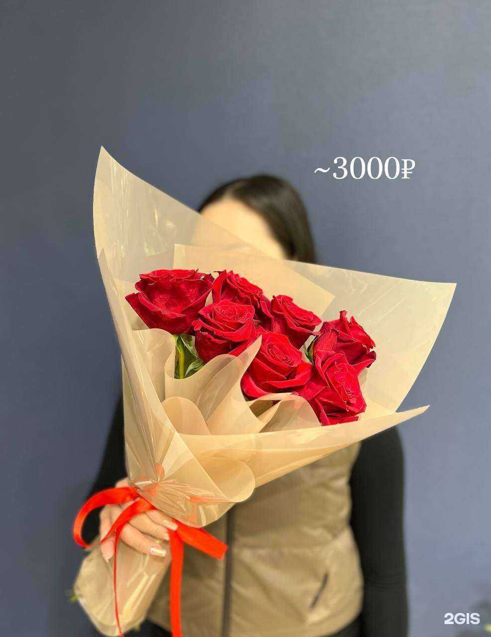 Отзывы на компанию Зелёный рай в г. Якутск c фото