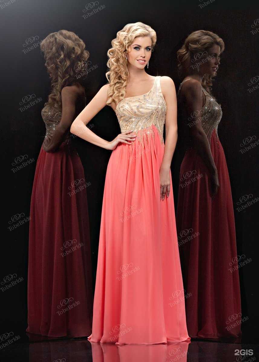 Отзывы на компанию Lady в Якутске c фото