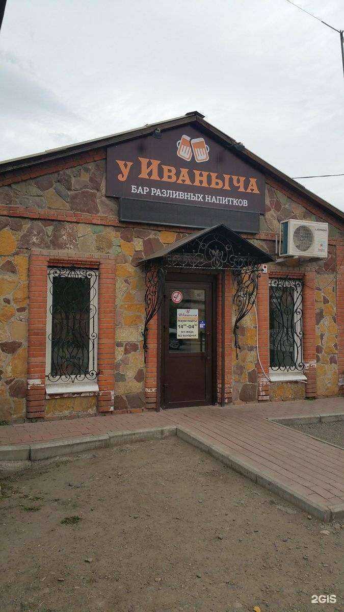 Отзывы на компанию Друзья в Абакане c фото - фотография 2 из 2