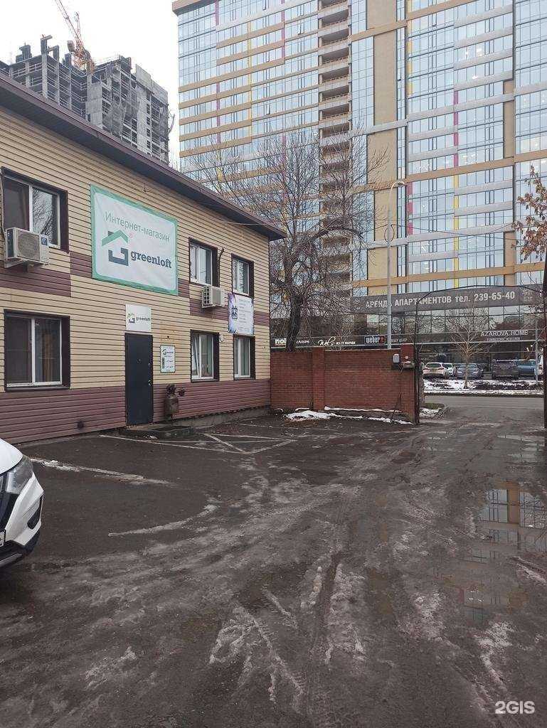 Отзывы на компанию Buildroof в Екатеринбурге c фото - фотография 2 из 2