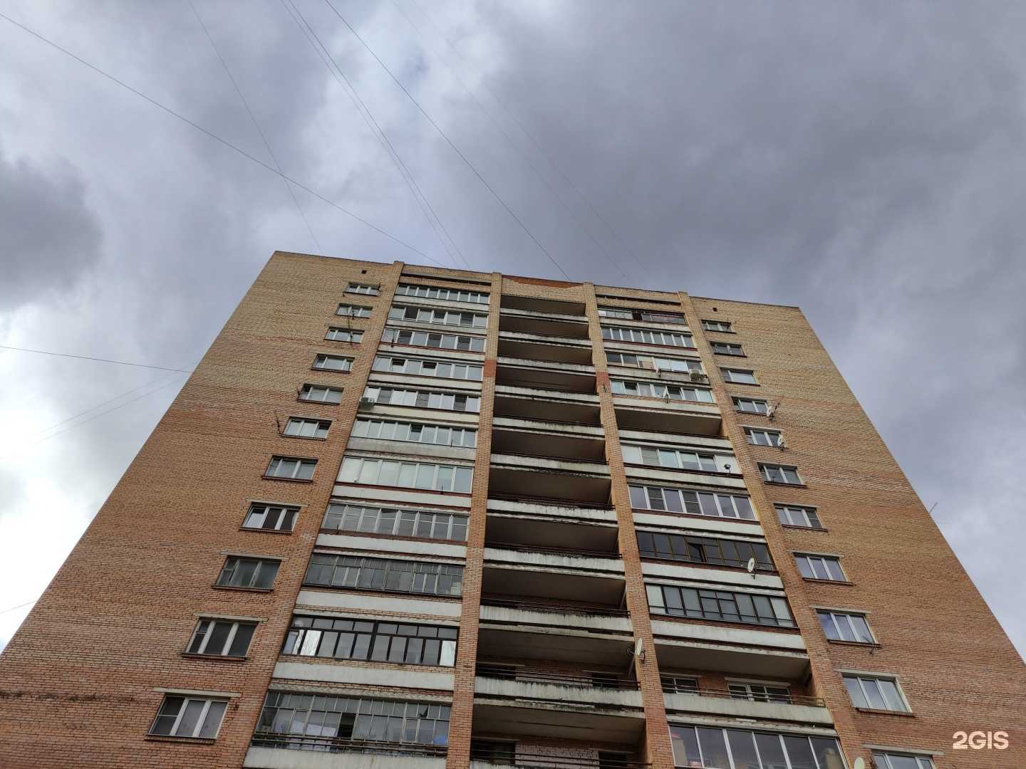 Отзывы на компанию Трям в Истре c фото - фотография 2 из 2