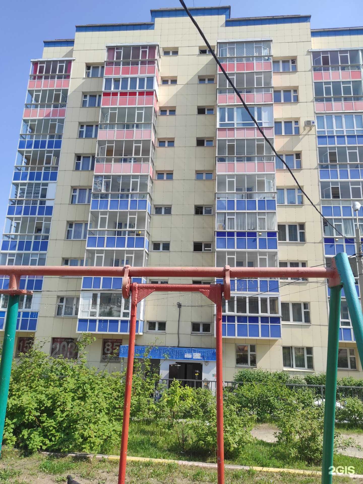 Отзывы на компанию Деа Эстро в Красноярске c фото - фотография 2 из 2