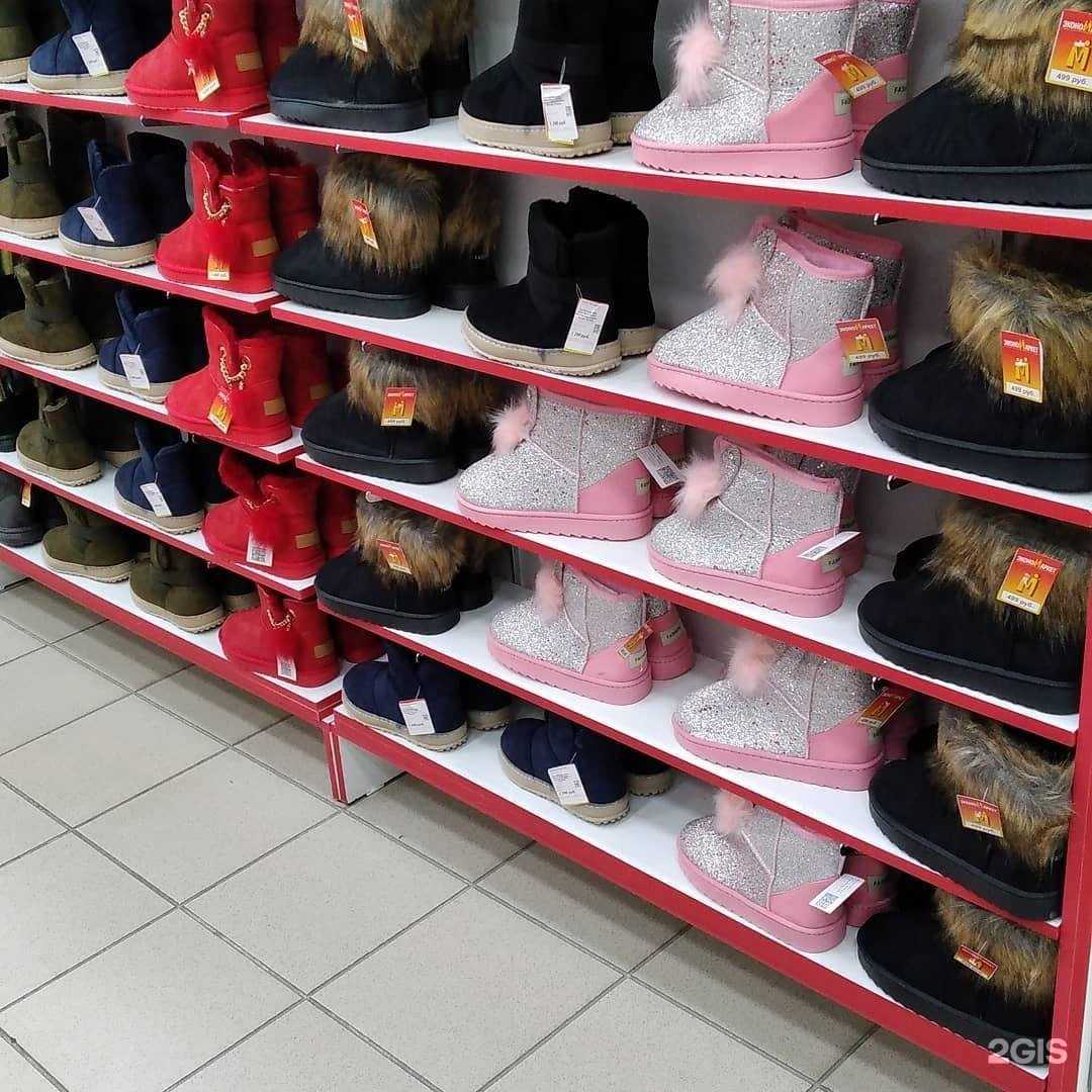 Отзывы на компанию Экономаркет в Ачинске c фото