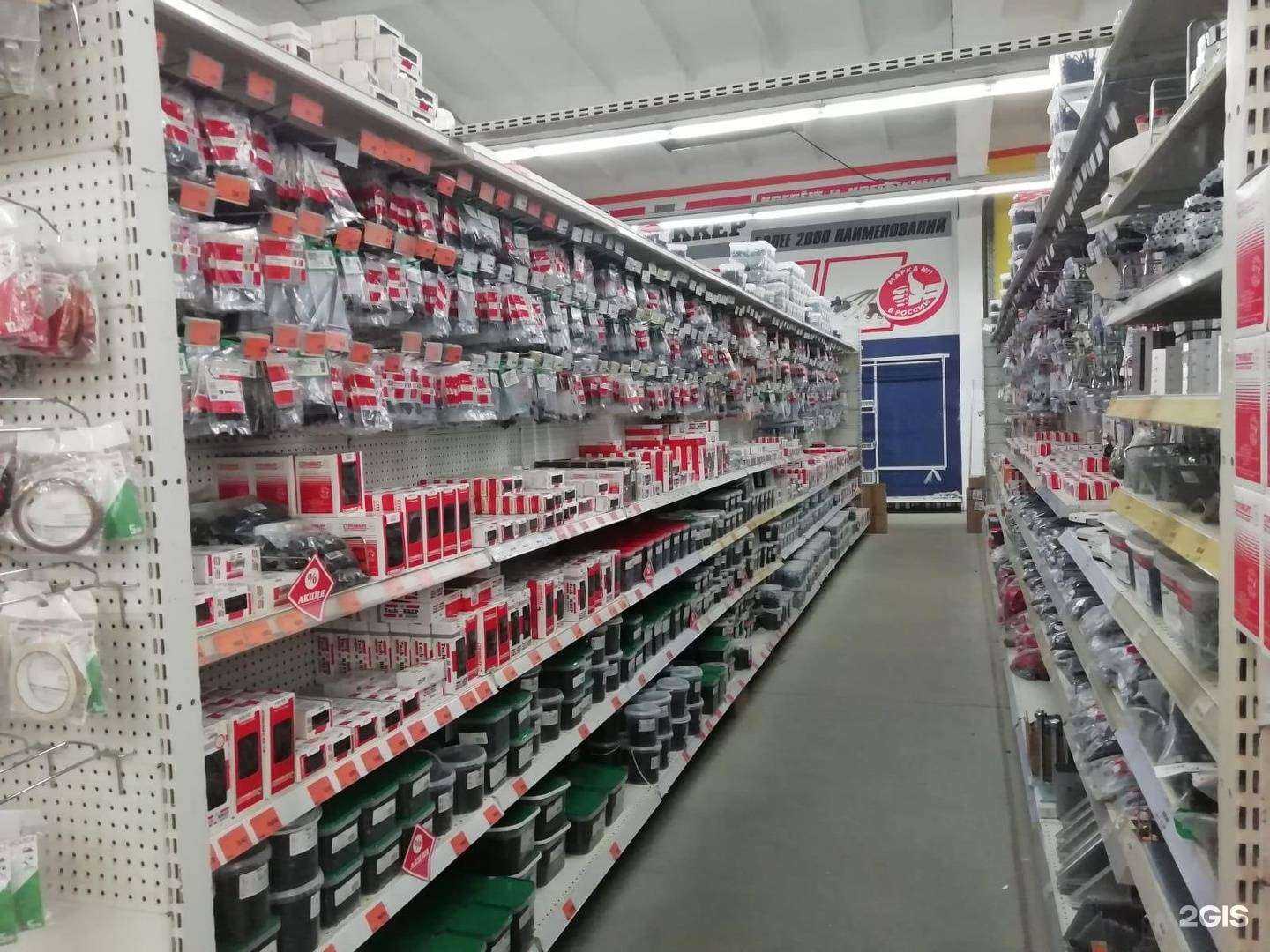 Отзывы на компанию Мегастрой в г. Мончегорск c фото