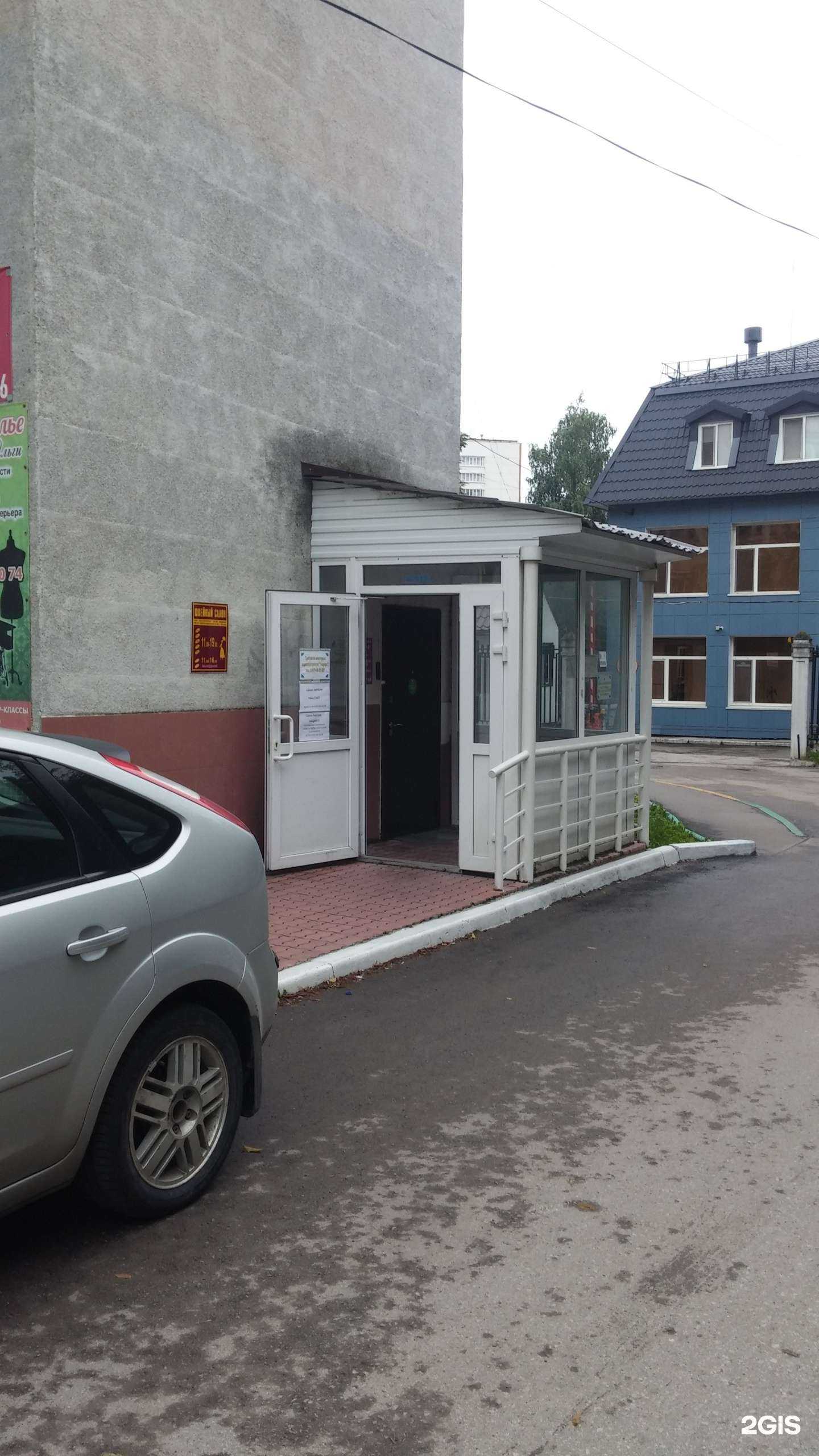 Отзывы на компанию Ньюджет в г. Пермь c фото