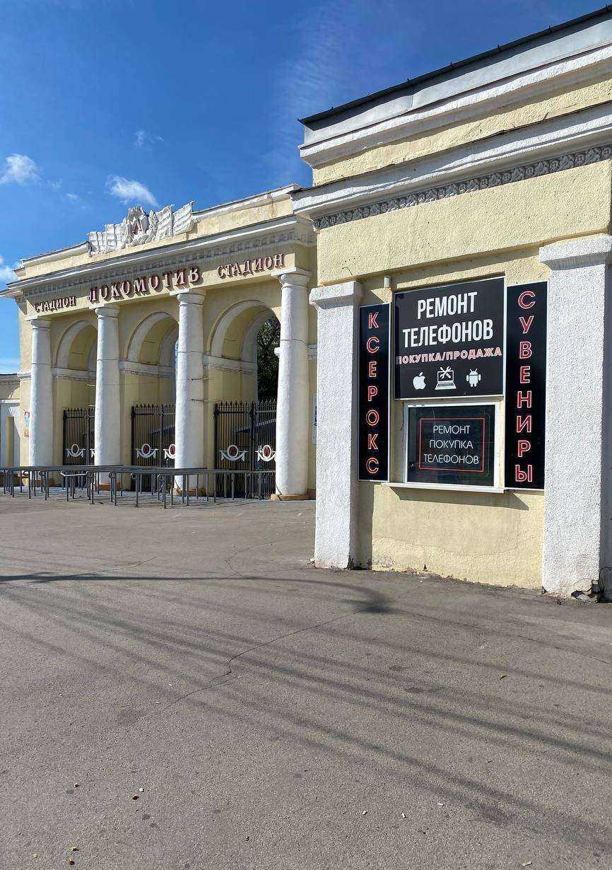 Отзывы на компанию GSM плюс в Саратове c фото