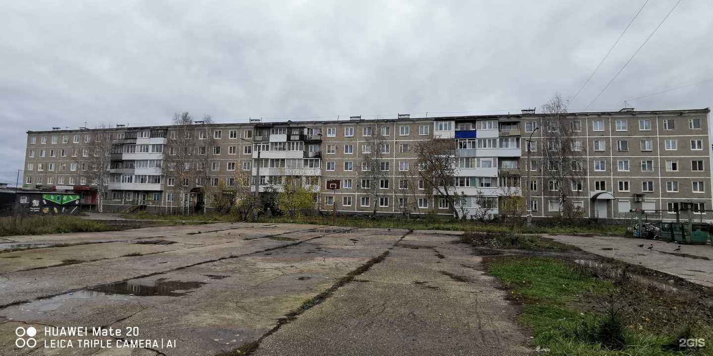 Отзывы на компанию Мастерская по ремонту обуви и изготовлению ключей в г. Лысьва c фото