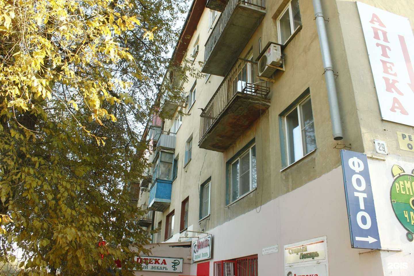 Отзывы на компанию Модные детки в Волгограде c фото - фотография 2 из 2