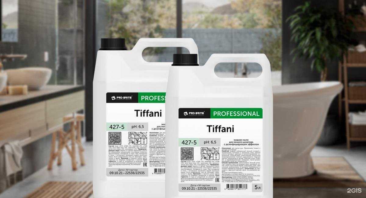 Отзывы на компанию Про-брайт в г. Нижний Новгород c фото