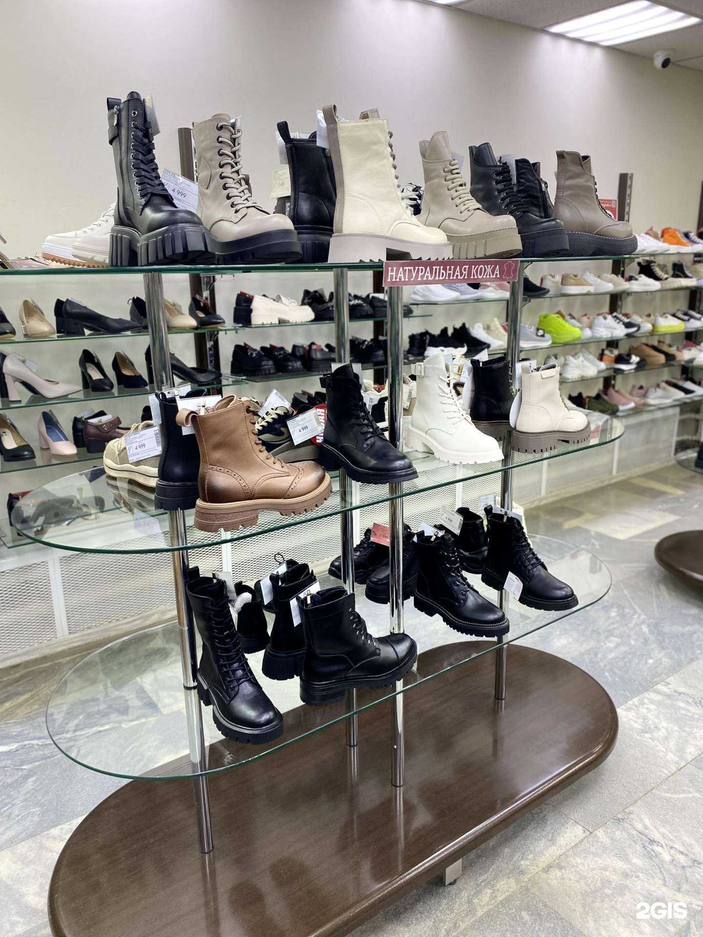 Отзывы на компанию Мир обуви в Иванове c фото