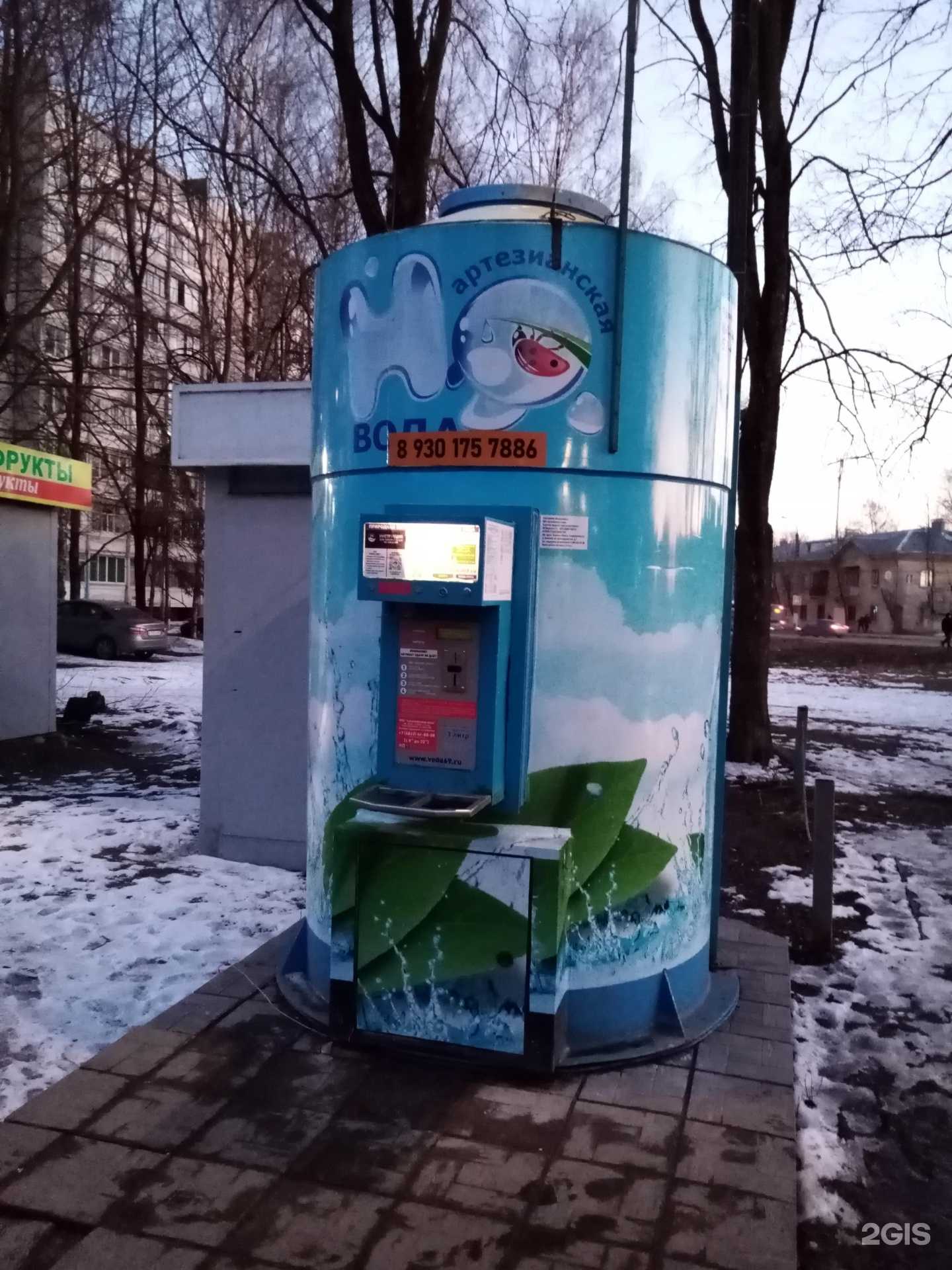 Отзывы на компанию Артезианская вода в Твери c фото